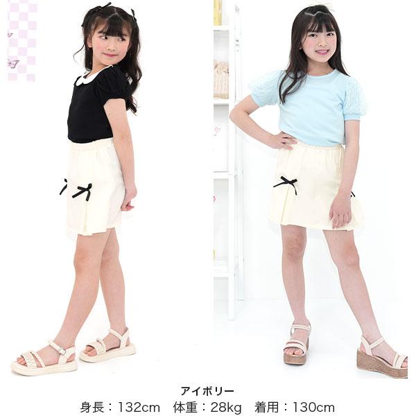 Bee des Bee スカパン キュロット 子供服 キッズ ジュニア 女の子 ミニ
