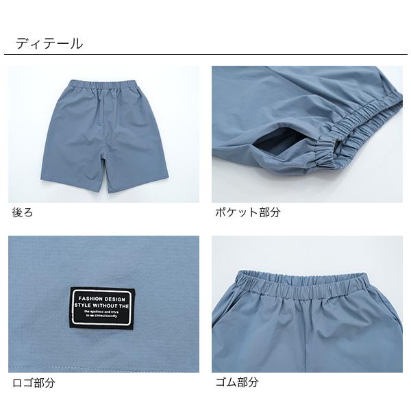 撥水加工ハーフパンツ 子供服 キッズ ジュニア 女の子 男の子 はっ水