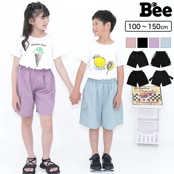 【クーポンで15％OFF】 ハーフ丈カーゴパンツ 子供服 キッズ ジュニア 男の子 女の子 ダンス 無地 ライン シンプル 100 110 120 130 140 150（Yahoo!・子供服Bee）