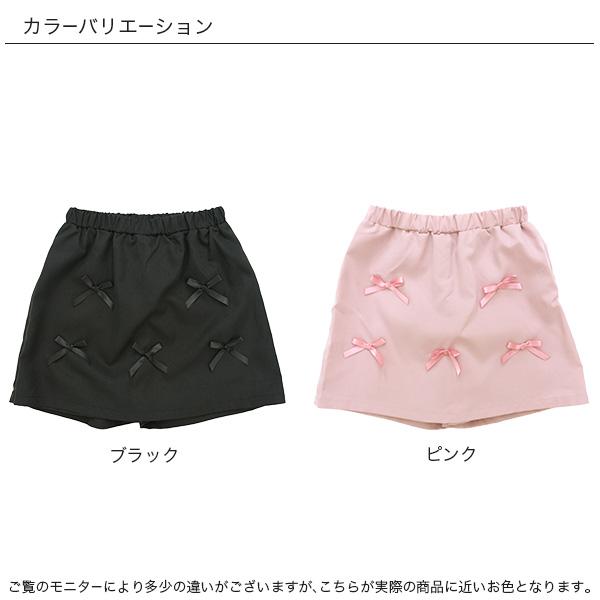 クーポンで70％OFF】リボンスカート風パンツ スカパン キュロット ミニ