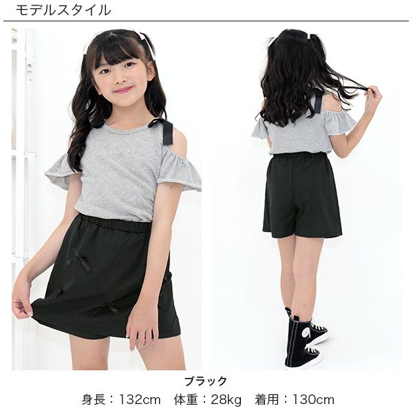 最安値500円〜TIMESALE】 リボンスカート風パンツ スカパン キュロット