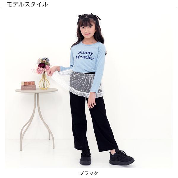 最安値500円〜TIMESALE】 チュールスウェットパンツ 子供服 キッズ