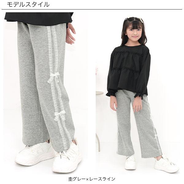 最安値500円〜TIMESALE】 レースラインリボンパンツ 子供服 キッズ