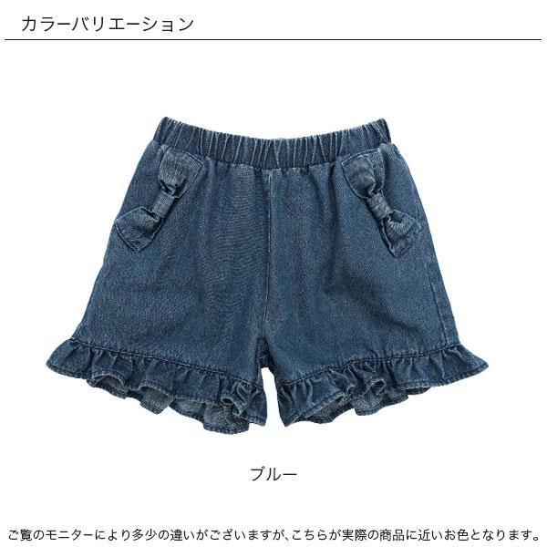 Bee des Bee デニムフリルショートパンツ ミニ丈 子供服 キッズ