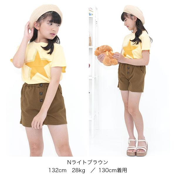 Bee des Bee 【最大1,000円OFF】 ボタンショートパンツ ショーパン
