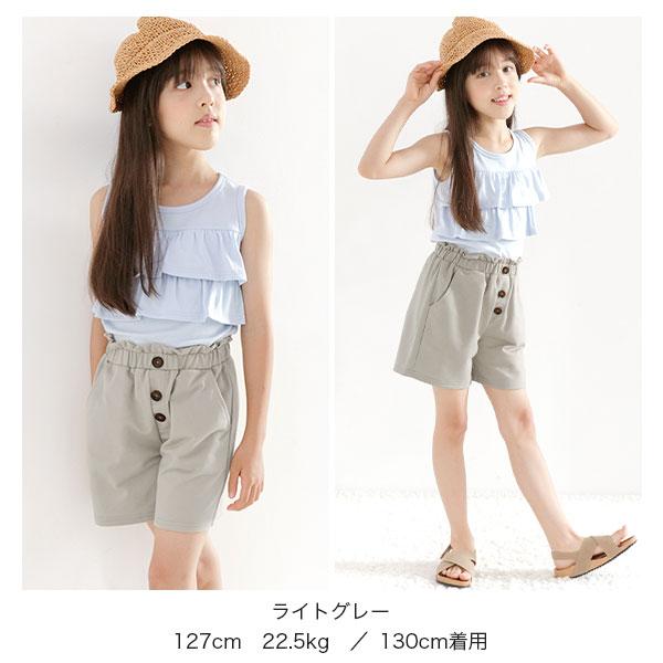 Bee des Bee 【最大1,000円OFF】 ボタンショートパンツ ショーパン