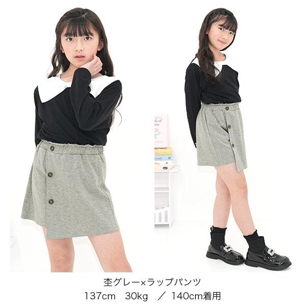 Bee des Bee 【クーポンで10％OFF】 ボタンショートパンツ ショーパン