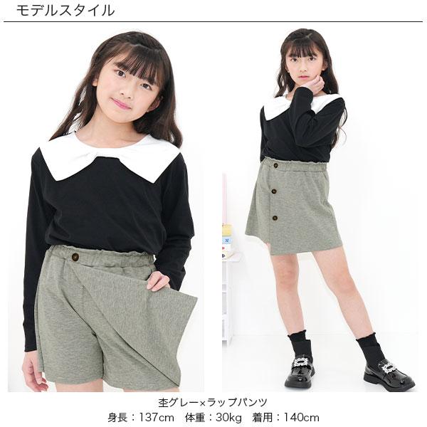 Bee des Bee ボタンショートパンツ ショーパン ミニ丈 子供服 キッズ