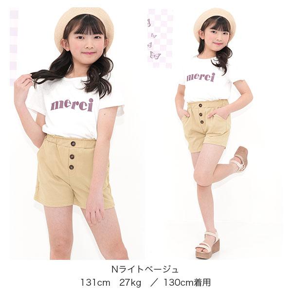 Bee des Bee 【最大1,000円OFF】 ボタンショートパンツ ショーパン