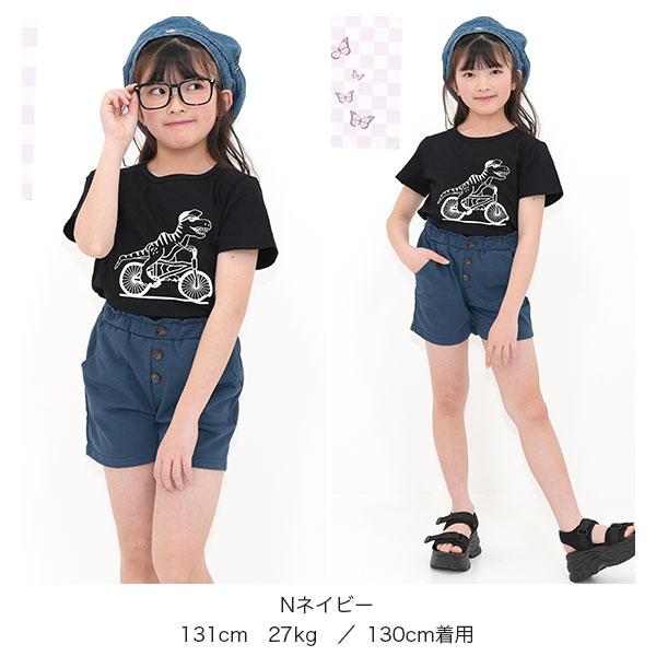 Bee des Bee ボタンショートパンツ ショーパン ミニ丈 子供服 キッズ