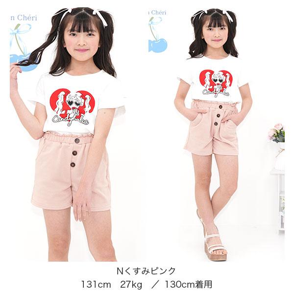 Bee des Bee ボタンショートパンツ ショーパン ミニ丈 子供服 キッズ