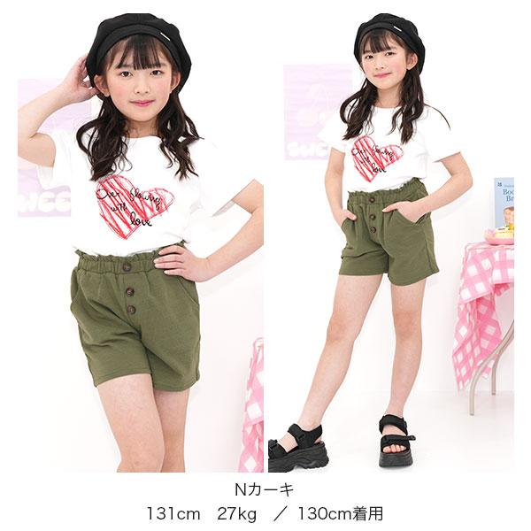 Bee des Bee 【最大1,000円OFF】 ボタンショートパンツ ショーパン