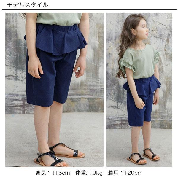 【クーポン利用で60％OFF】ハーフパンツ 女の子 子供服 子ども服 こども服 キッズ 春 夏 100 110 120 130 140 150 無地 フリル｜kodomofuku-bee｜07