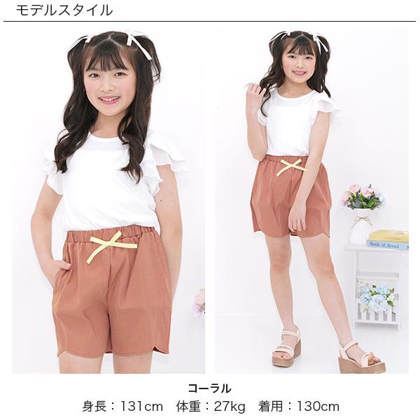 140.赤短ラン、タックズボン裾広め、ベルト白 ベルトデザイン1タックワイドパンツ | ur's（ユアーズ）