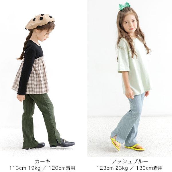 Bee des Bee 【売れ筋TIMESALE】 リブ地フレアパンツ 子供服 キッズ