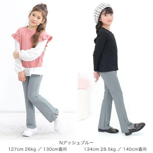Bee des Bee 【売れ筋TIMESALE】 リブ地フレアパンツ 子供服 キッズ