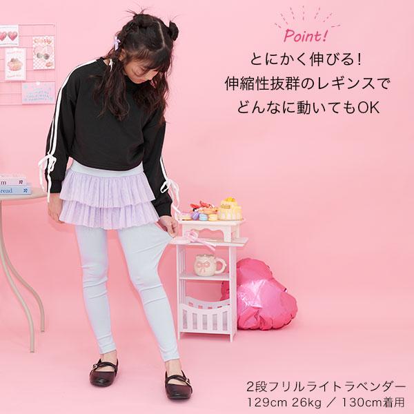 Bee des スカッツ キッズ チュールスカート スカート チュチュ 女の子  