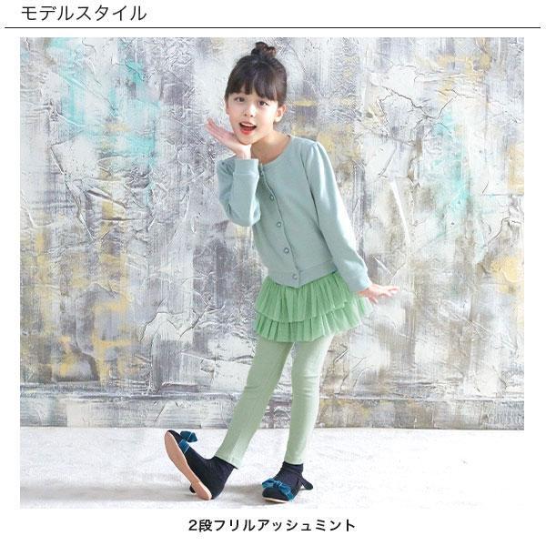 値下げしましたキッズチュチュ緑（袖付き）