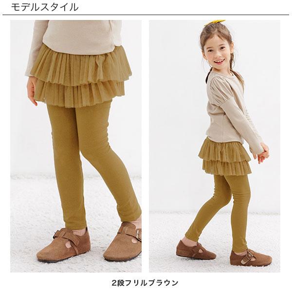 新品 イエロー＆ブルー6段チュチュスカート(130cm~） 楽天市場】チュチュ スカート キッズ 16色 アウターパニエ