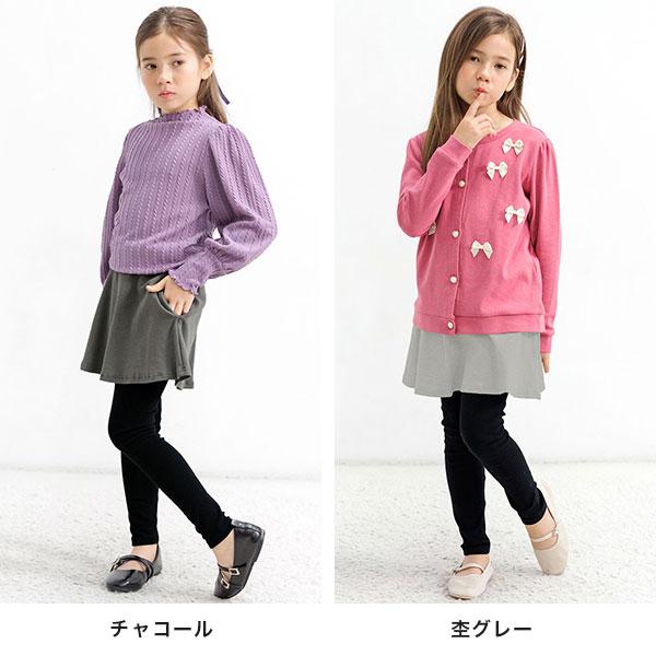 Bee des Bee レギンス付きスカート スカッツ 子供服 キッズ ジュニア