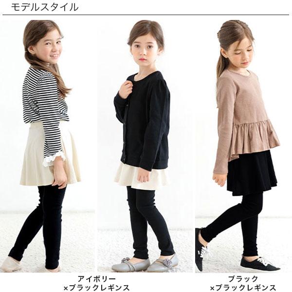 Bee des スカッツ キッズ スカート 子供服 女の子 10分丈 100 Bee des スカッツ キッズ スカート 子供服 女の子 10分丈 100
