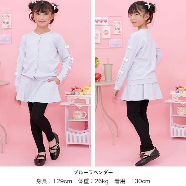 Bee des Bee レギンス付きスカート スカッツ 子供服 キッズ ジュニア 
