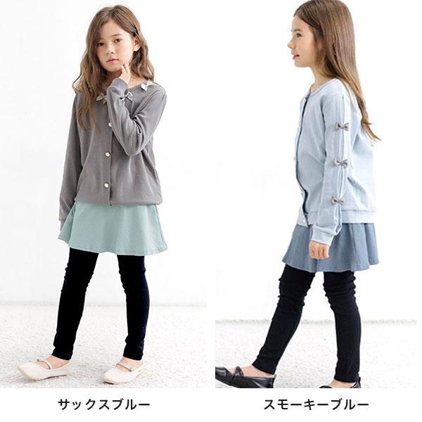 Bee des Bee レギンス付きスカート スカッツ 子供服 キッズ ジュニア 