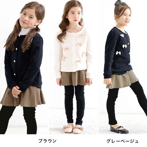 Bee des Bee レギンス付きスカート スカッツ 子供服 キッズ ジュニア