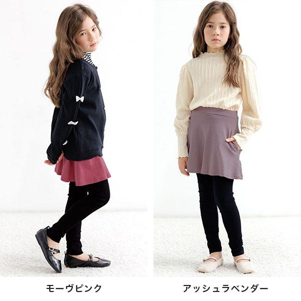Bee des Bee 【クーポンで15％OFF】 スカッツ スカート付きレギンス