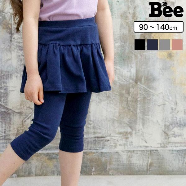韓国子供服のbee おしゃれで安い韓国子供服ブランドの通販サイト