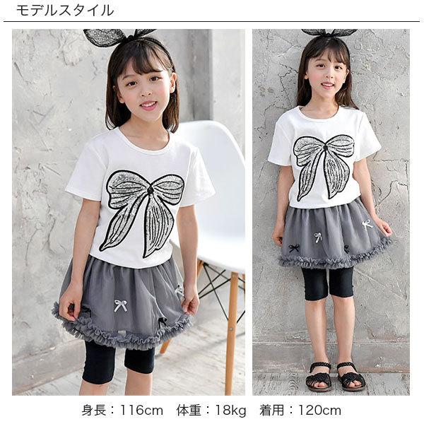 キッズ♡ガールズ♡女の子♡トップス♡スカート♡まとめて♡ Bee des スカッツ チュール キッズ スカート 子供服 女の子