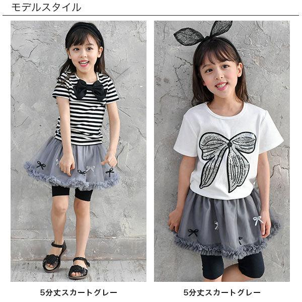 Bee des Bee レギンス付きチュールリボンスカート スカッツ 子供服