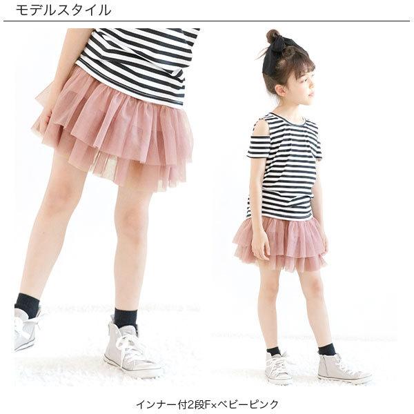 都内で スカート インナーパンツ 130 薄ピンクチュールスカート(パンツ付)