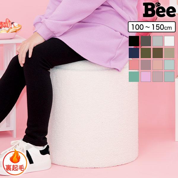 スカッツ 裏起毛 韓国子供服 Bee カジュアル キッズ 女の子 レギンス付きスカート 無地 フレアスカート 秋 冬 パンツ 90 100 110 1 130 140 ボトムス b A8 4 子供服bee 通販 Yahoo ショッピング