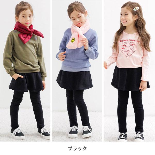 Bee des Bee 裏起毛レギンス付きスカート スカッツ 子供服 キッズ