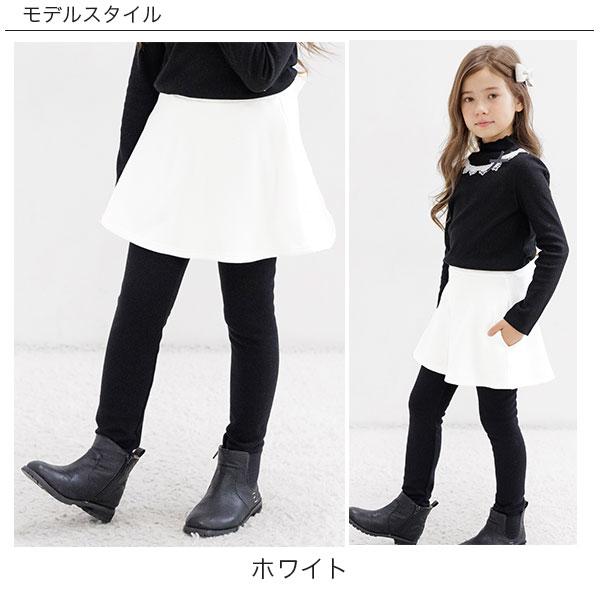 女の子　長袖　秋冬物　裏起毛　トップス　ボトムス　スカート　まとめ売り　140 Bee des スカッツ スカート 裏起毛 キッズ 子供服 女の子 子供