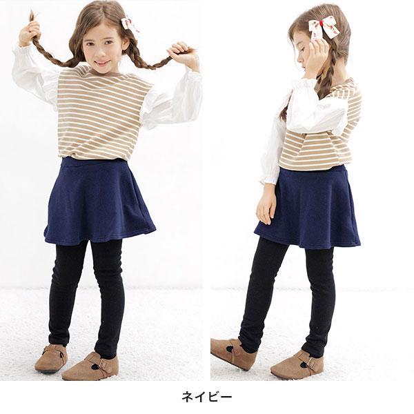 Bee des Bee 裏起毛レギンス付きスカート スカッツ 子供服 キッズ