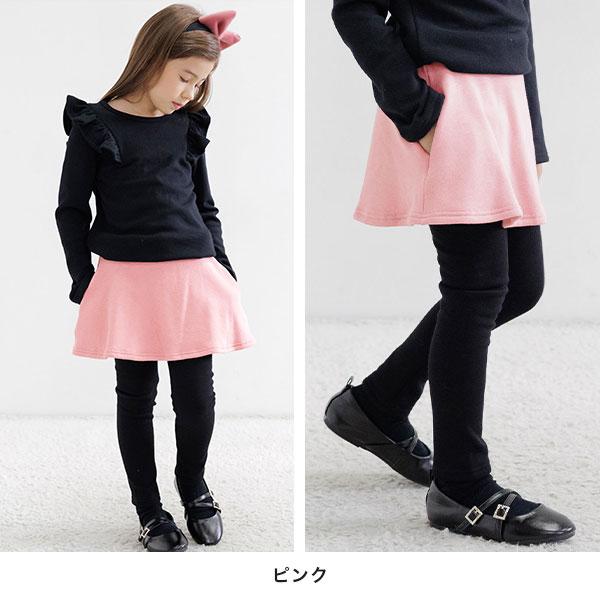 Bee des Bee 裏起毛レギンス付きスカート スカッツ 子供服 キッズ