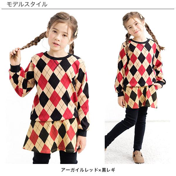 裏起毛 スカッツ キッズ 子供服 女の子 スカート 100 110 120 130 140 