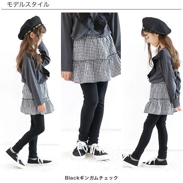 【クーポンで80％OFF】レギンス付きスカート 子供服 キッズ 女の子 ギンガムチェック 秋 冬 100 110 120 130 140 150