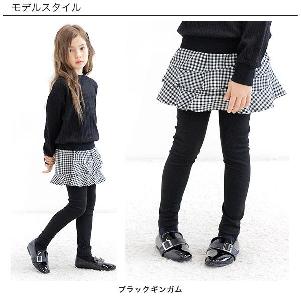 【クーポン利用で55％OFF】スカート 子供服 Bee キッズ 女の子 レギンス 秋 冬 100 110 120 130 140 150