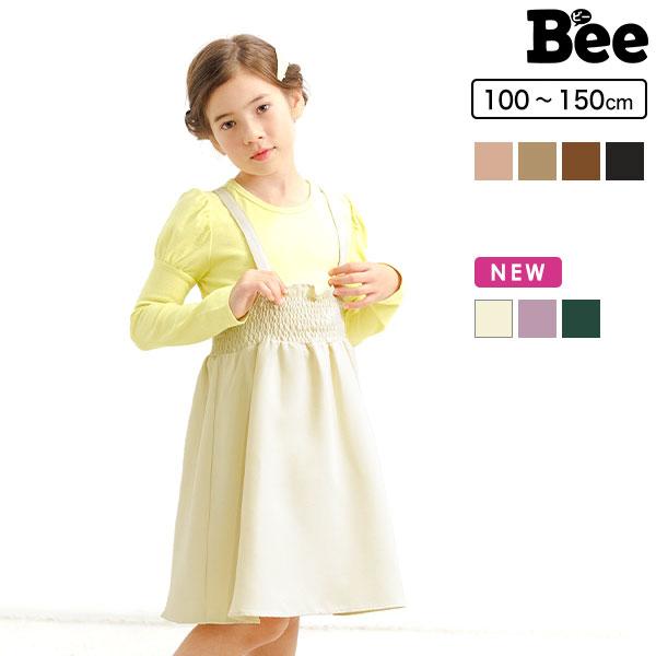 韓国子供服のbee おしゃれで安い韓国子供服ブランドの通販サイト