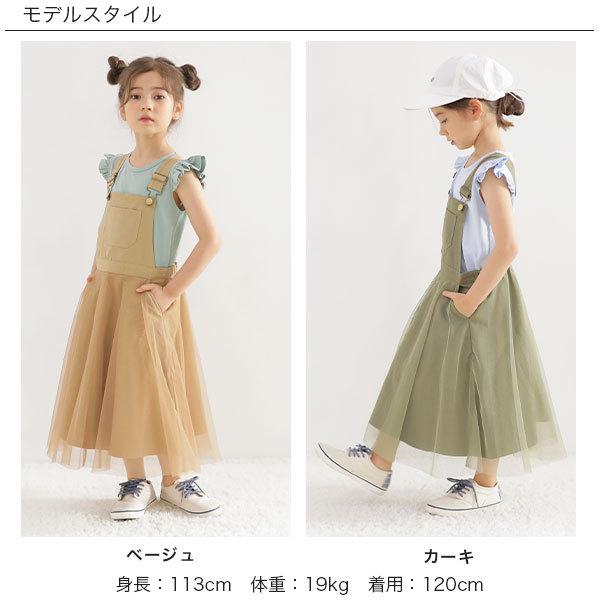 サスペンダー付きスカート 子供服 キッズ 女の子 オールインワン オーバーオール リボン ポケット 親子ペア 春 秋 100 110 120 130 140 150 24年SS新色｜kodomofuku-bee｜09