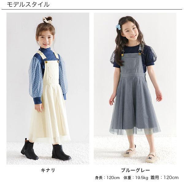 女の子130cm  コート、オーバーオールその他 まとめ売り Bee des 【クーポンで70%OFF】 オールインワン キッズ