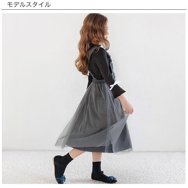 Bee des Bee 【クーポンで60％OFF】 サスペンダー付きスカート 子供服