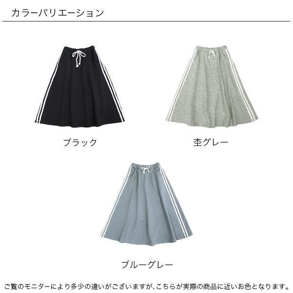 う*に様 [サイズ100]ブランド女の子スカート10点セット Bee des 【500円TIMESALE】 スカート キッズ 子供服 女の子