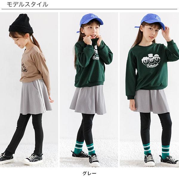 Bee des Bee レギンス付きラインスカート スカッツ子供服 キッズ 