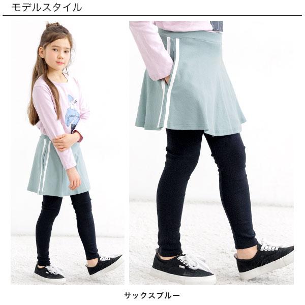 Bee des Bee レギンス付きラインスカート スカッツ子供服 キッズ 