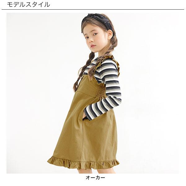 ジャンパースカート 女の子 子供服 こども服 子ども服 キッズ 春 秋 冬