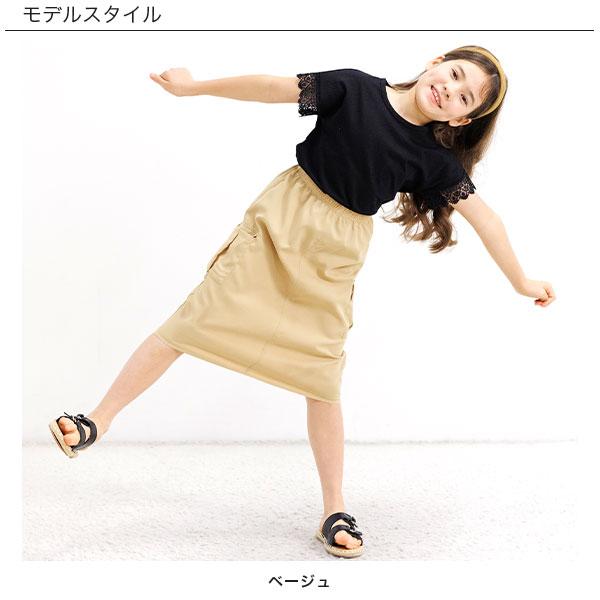 カーゴスカート 子供服 子ども服 こども服 キッズ 女の子  ボトムス スカート 無地 ポケット 春 夏 秋 冬 100 110 120 130 140 150 24年SS新作｜kodomofuku-bee｜12